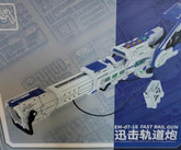 EM-d7-16 Fast Rail Gun